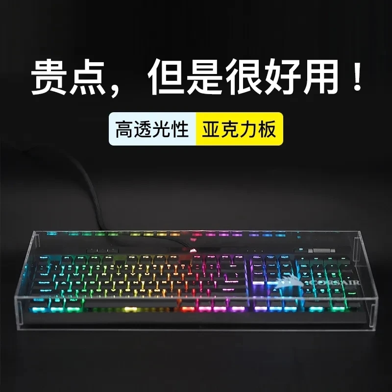 Keyboard Dust Proof Cover New  - Gaming Keyboard Mouse Combo recension och pris